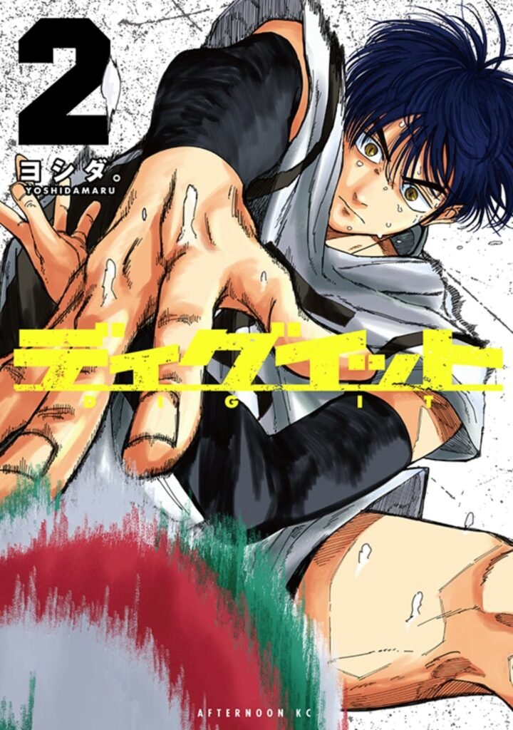 Gaku Shishiya, protagonista del manga de voleibol DIG IT.