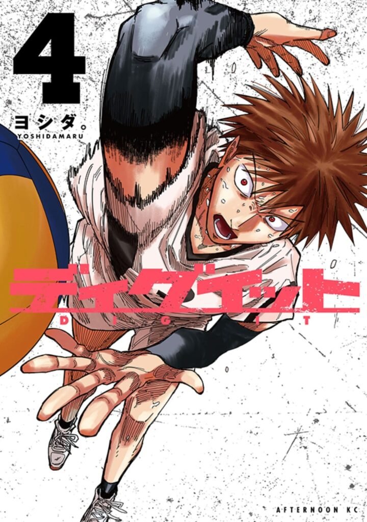 Personajes del manga DIG IT creado por Yoshidamaru.